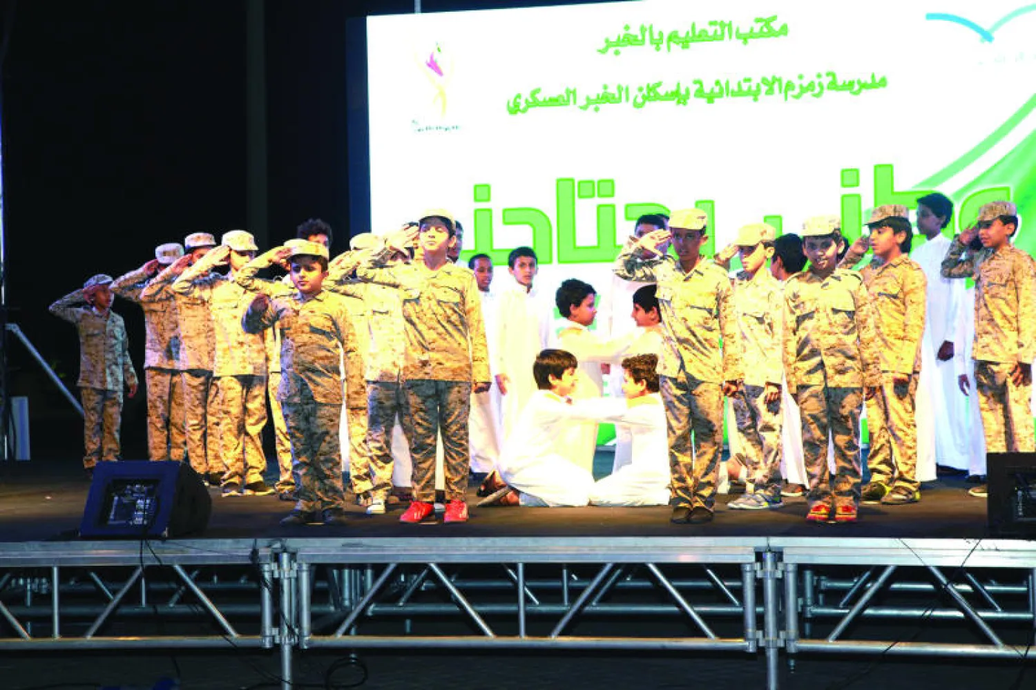 أبناء {شهداء الواجب} في الحد الجنوبي سيحظون بتكريم خاص الليلة (تصوير: المركز الإعلامي للدورة)