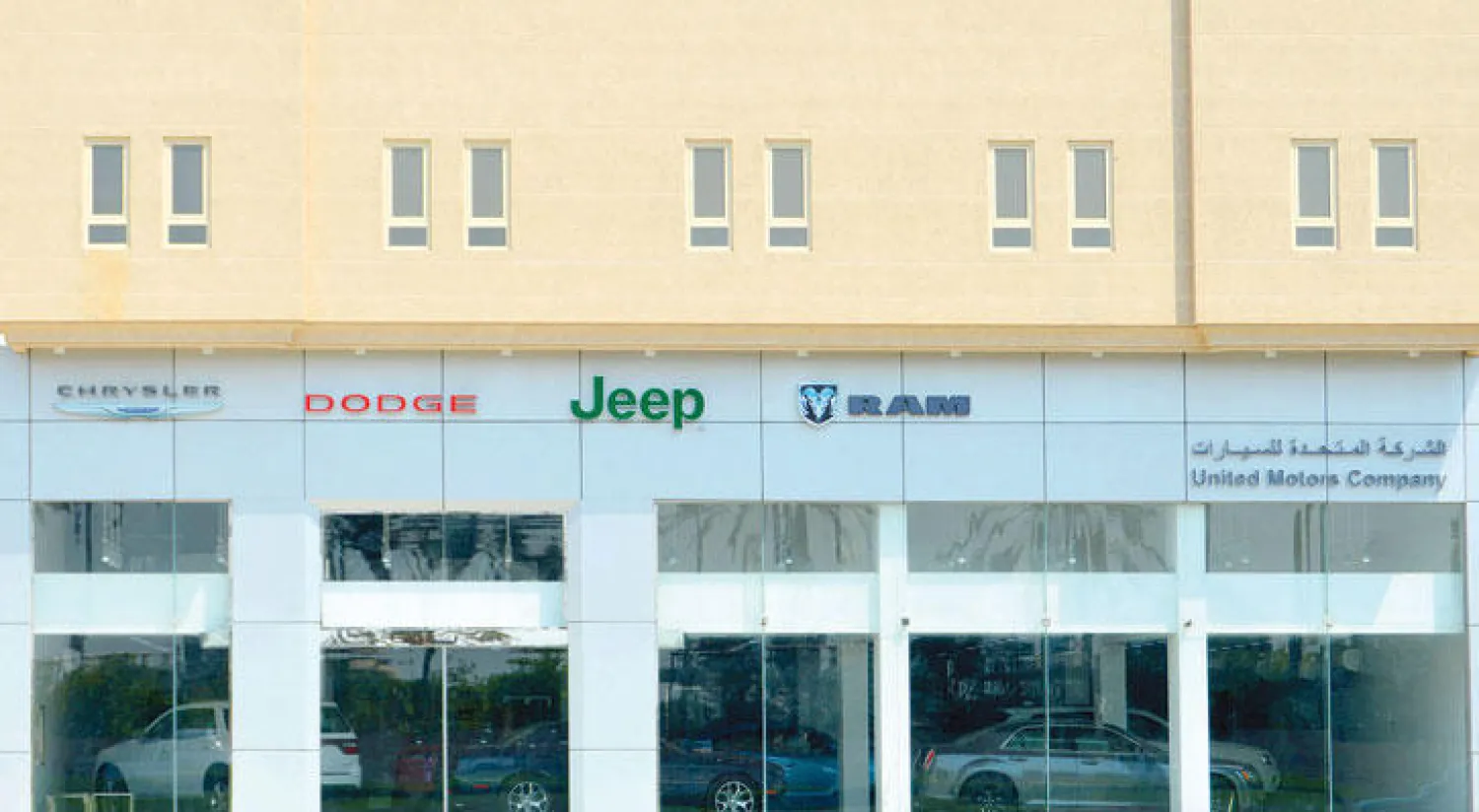 «المتحدة للسيارات».. مزيد من التعزيز لخدمة العملاء مع استمرار توسيع شبكتها