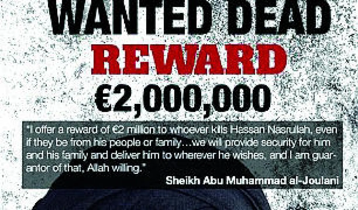 أبو محمد الجولاني زعيم «جبهة النصرة» عرض مليوني يورو في مجلة «القاعدة» لمن يقتل حسن نصر الله