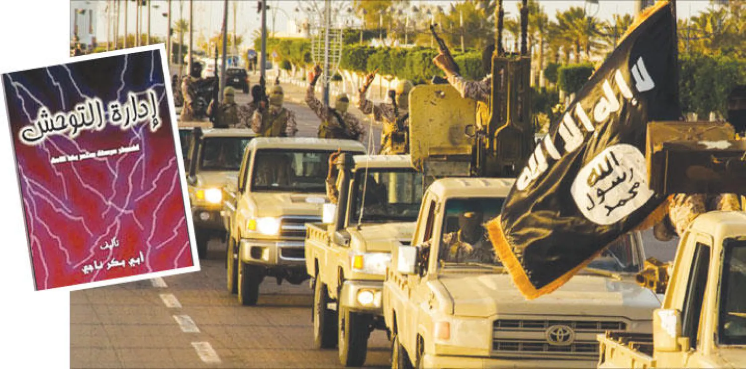 رتل من السيارات العسكرية لتنظيم داعش.. وفي الإطارغلاف كتاب «إدارة التوحش» الصادر عام 2008 تحت اسم مؤلف حركي يدعى «أبو بكر ناجي» أوصى بأهمية الانقضاضعلى المناطق الرخوة من أي دولة توشك على الانهيار لاستغلالها ولو في إقامة إمارة صغيرة («الشرق الأوسط»)