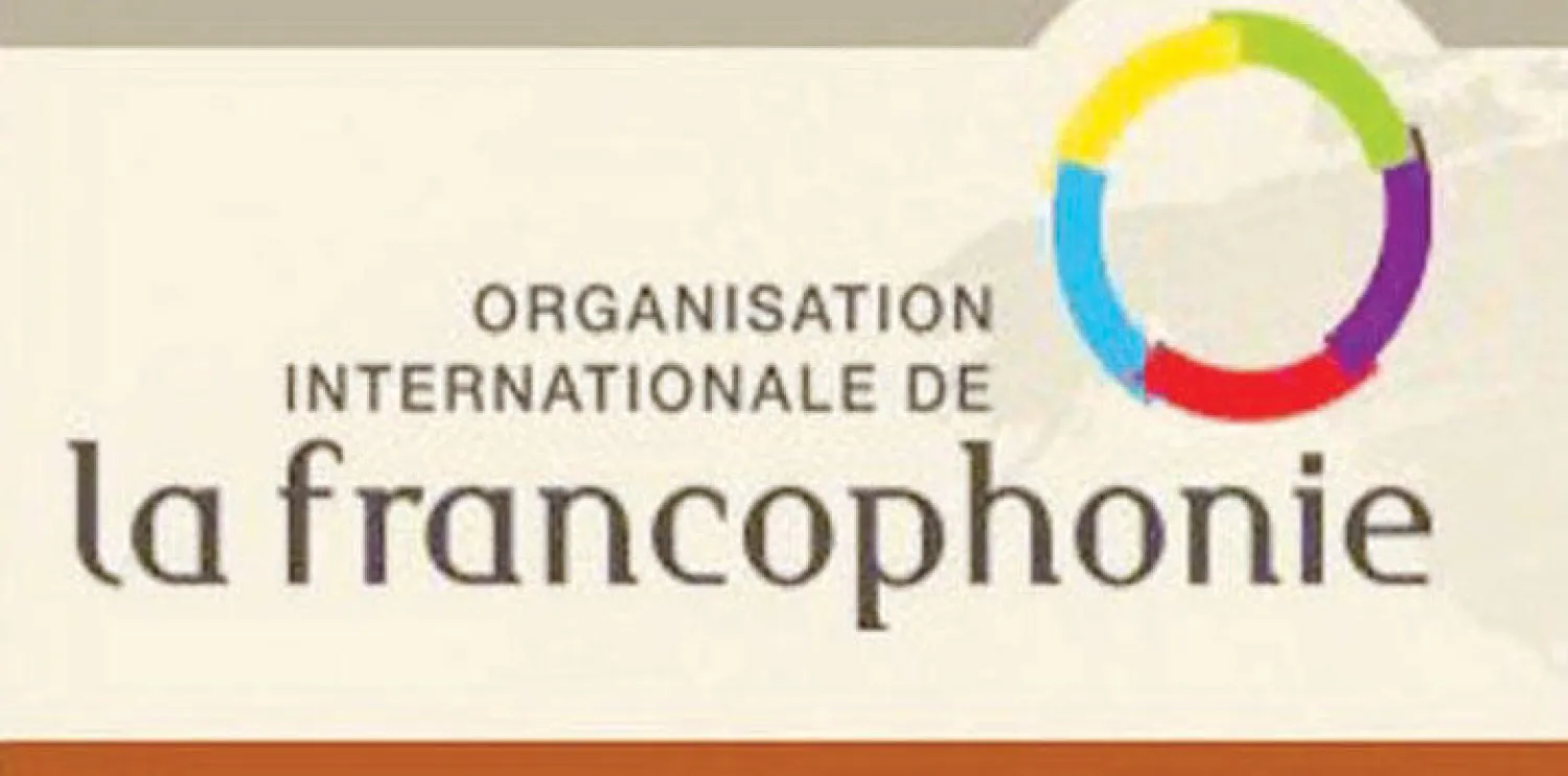 شعار المنظمة الدولية للفرنكفونية