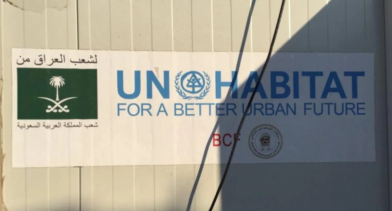 مفوضية الأمم المتحدة: السعودية أنموذج في دعم النازحين العراقيين واللاجئين السوريين في العراق