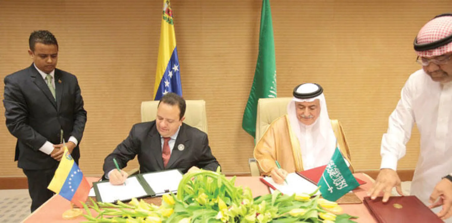 وزير المالية السعودي مع وزير السلطة الشعبية للاقتصاد والمالية الفنزويلي (واس)