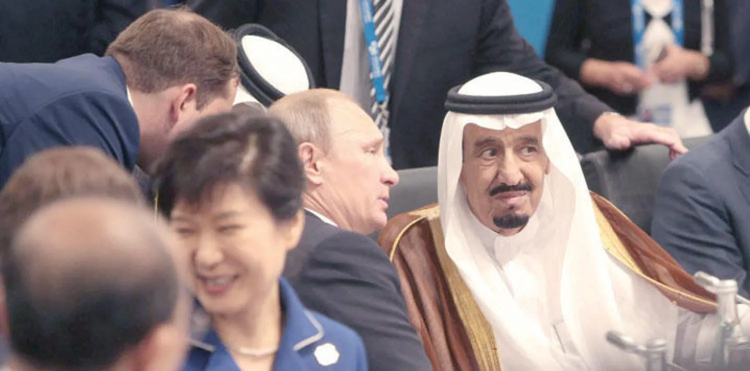 خادم الحرمين الشريفين الملك سلمان بن عبد العزيز و الرئيس الروسي فلاديمير بوتين في قمة العشرين السابقة (واس)