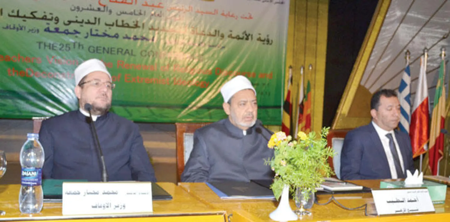 المشاركون في المؤتمر من الدول العربية والإسلامية («الشرق الأوسط»)