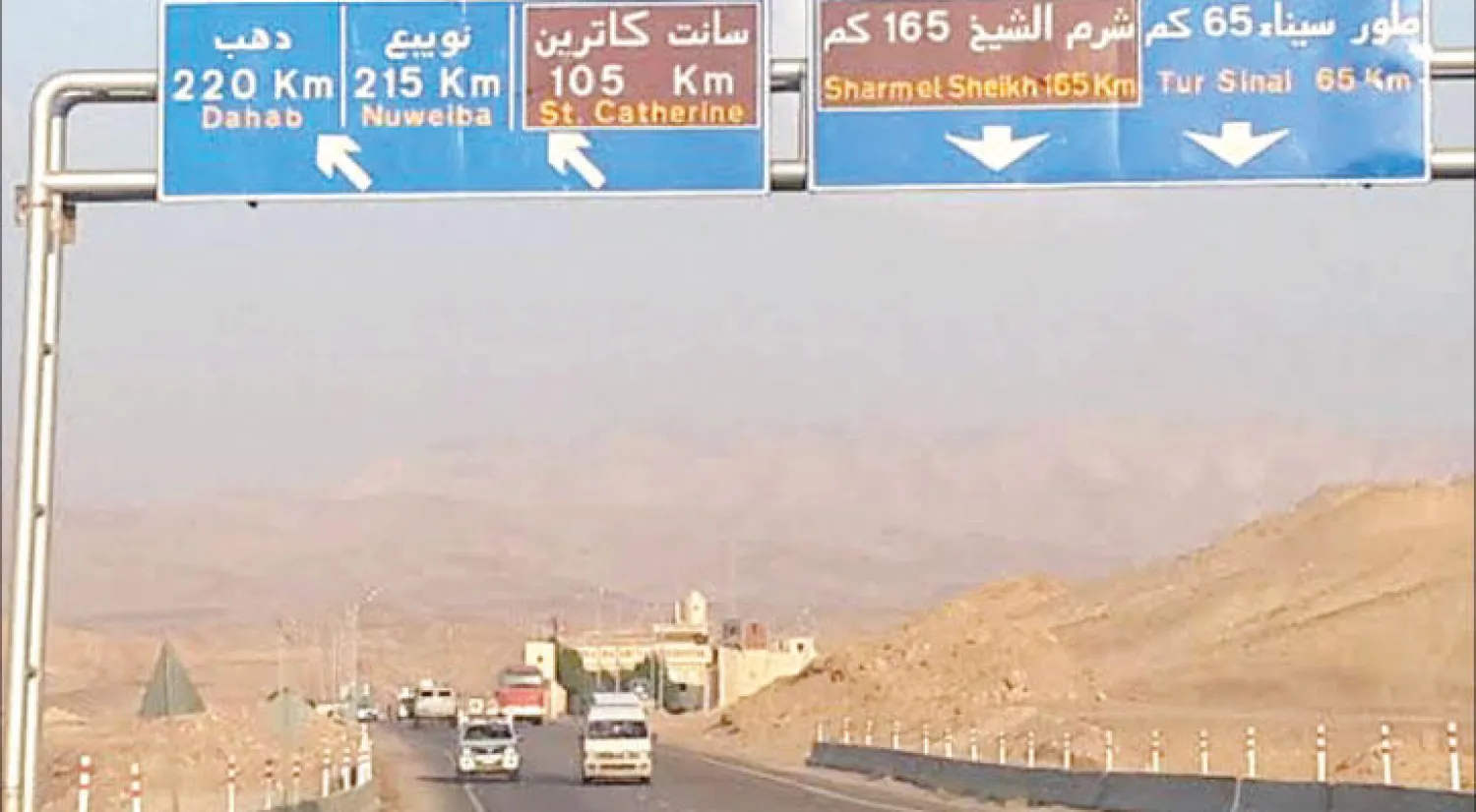 إحدى نقاط الأمن الفاصلة بين جنوب سيناء والمدن الشمالية («الشرق الأوسط»)