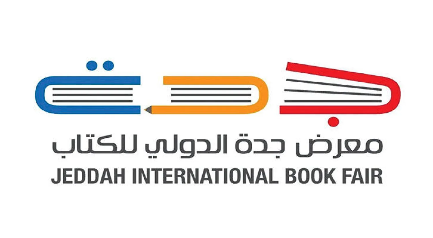 معرض جدة الدولي للكتاب ينطلق في دورته الأولى بمشاركة 370 دار نشر
