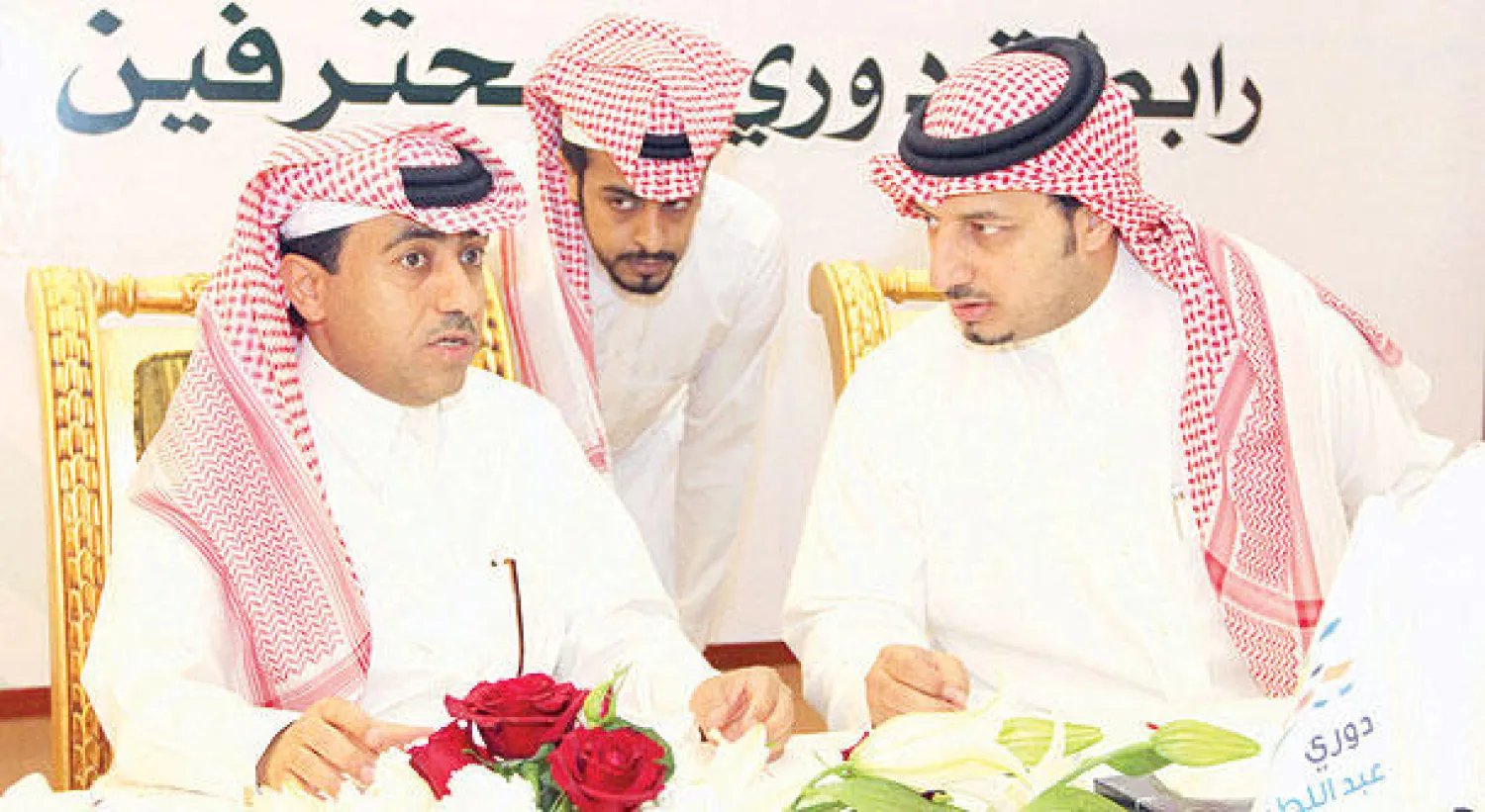 ياسر المسحل (يمين) سيخلف محمد النويصر في رئاسة الرابطة («الشرق الأوسط»)