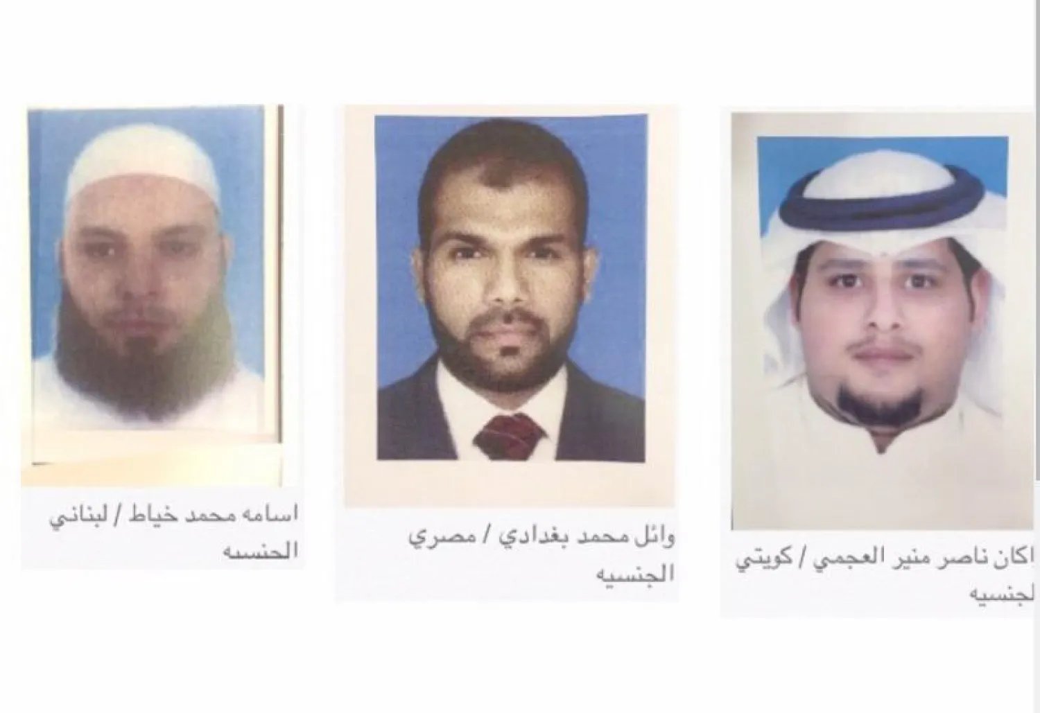 الكويت تفكك شبكة إرهابية أمدت «داعش» بالأسلحة والأموال