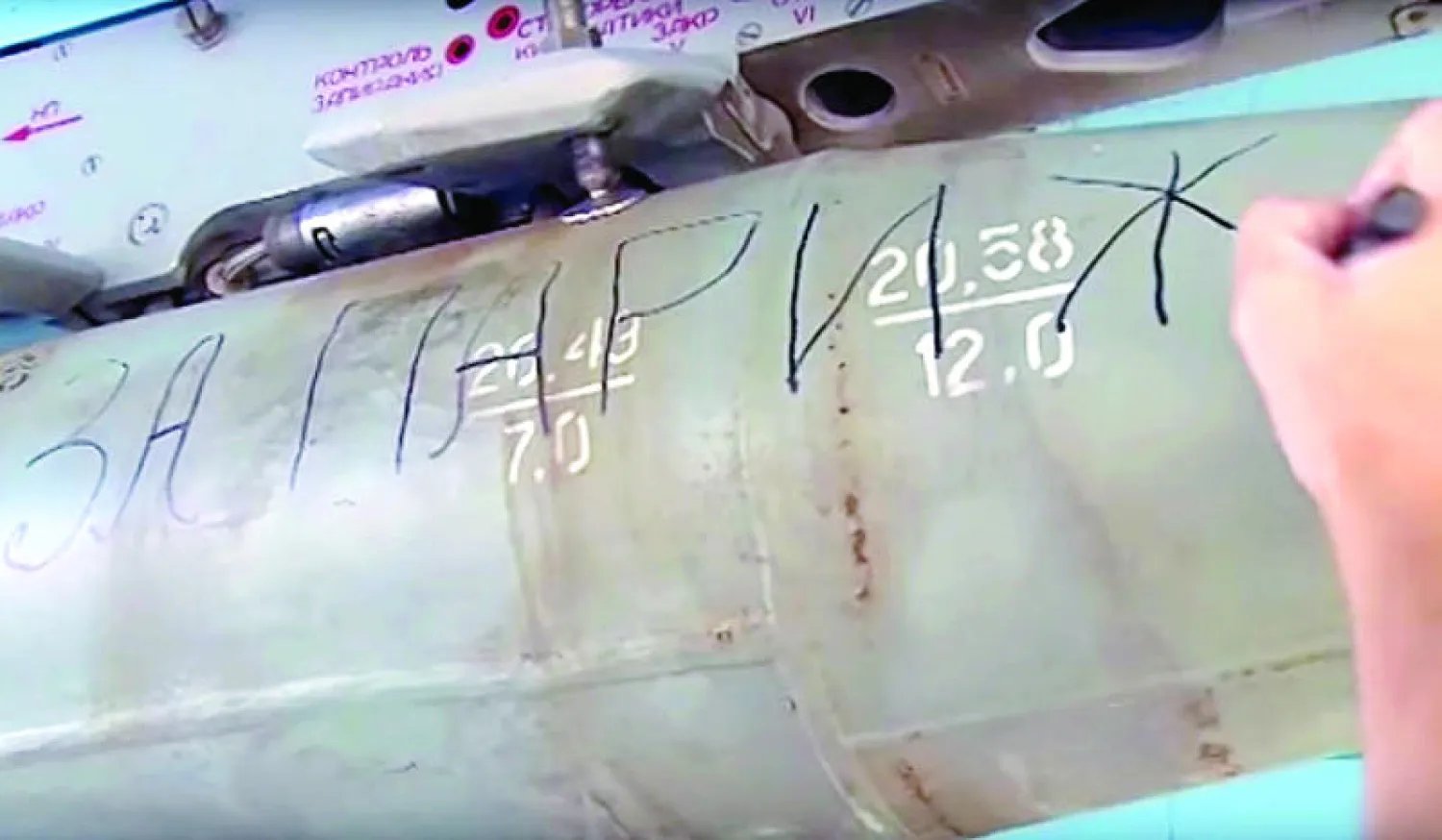 قنابل روسية مكتوب عليها عبارات التشفي قبل انطلاق القاذفات الروسية في مهماتها داخل سوريا أمس (إ.ب.أ)