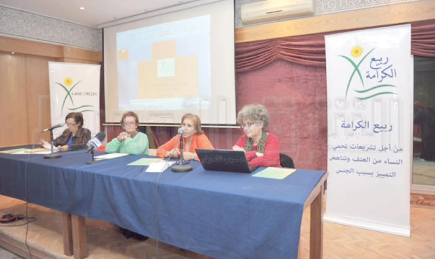 جانب من اللقاء الصحافي الذي عقده تحالف «ربيع الكرامة» النسائي أمس في الرباط (تصوير: مصطفى حبيس)