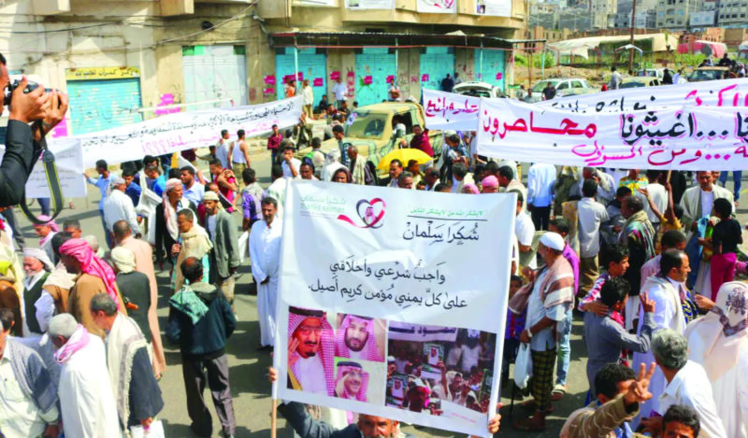 المصلون بتعز يرفعون صورا خادم الحرمين الشريفين ولافتات كتبوا عليها عبارات شكر للسعودية حكومة وشعبا («الشرق الأوسط»)