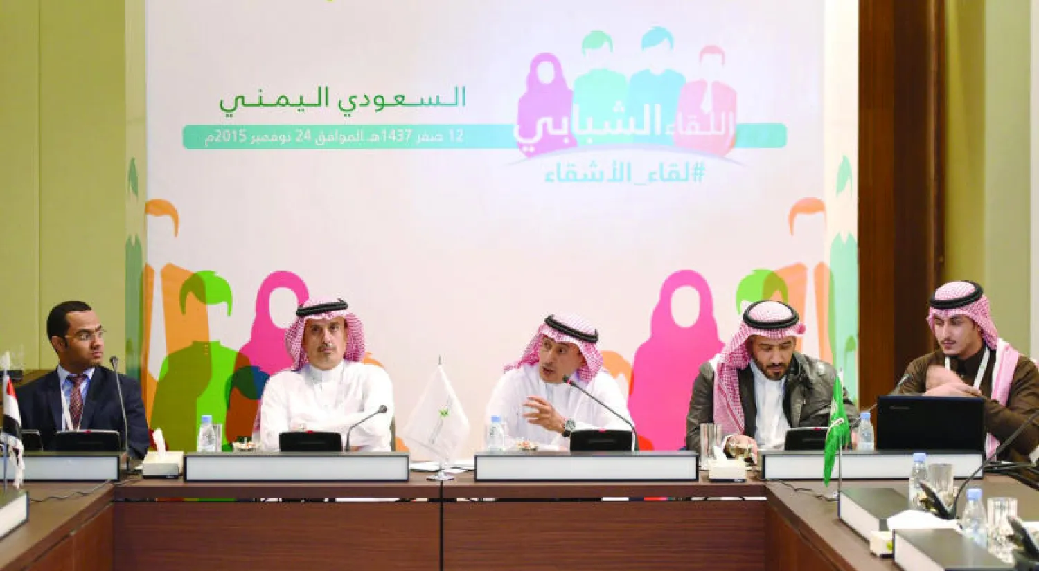 دعوة لإطلاق مبادرات لروابط التلاحم  والتبادل الثقافي بين الشباب السعودي واليمني