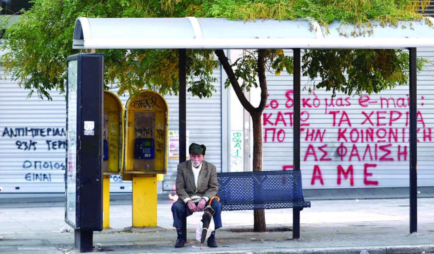 الاقتصاد اليوناني ينكمش في الربع الثالث بسبب ضعف الصادرات والاستثمارات