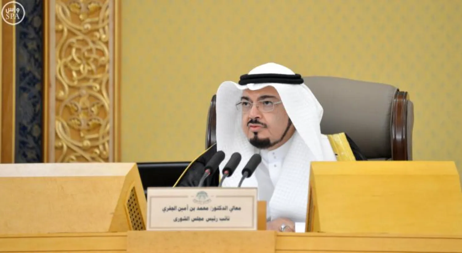 «الشورى» السعودي يشارك في قمة المشرعين السنوية في باريس