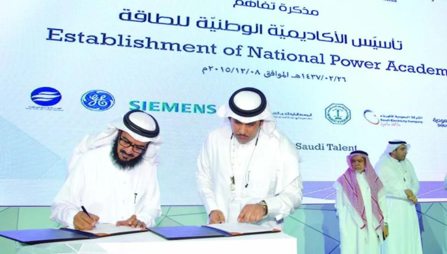 توقيع مذكرة التفاهم بين «أرامكو» وشركائها لإنشاء أكاديمية وطنية للطاقة في جدة أمس («الشرق الأوسط»)