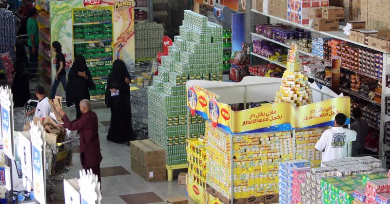 أسعار الجملة تسجل انخفاضًا بنسبة 0.2% في السعودية خلال نوفمبر الماضي
