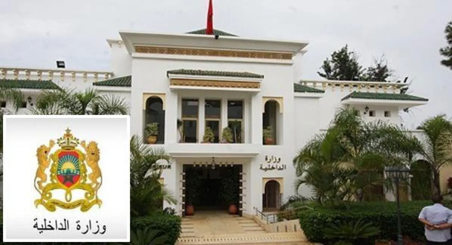 الداخلية المغربية توقف عنصرين خطيرين مواليين لـ«داعش»