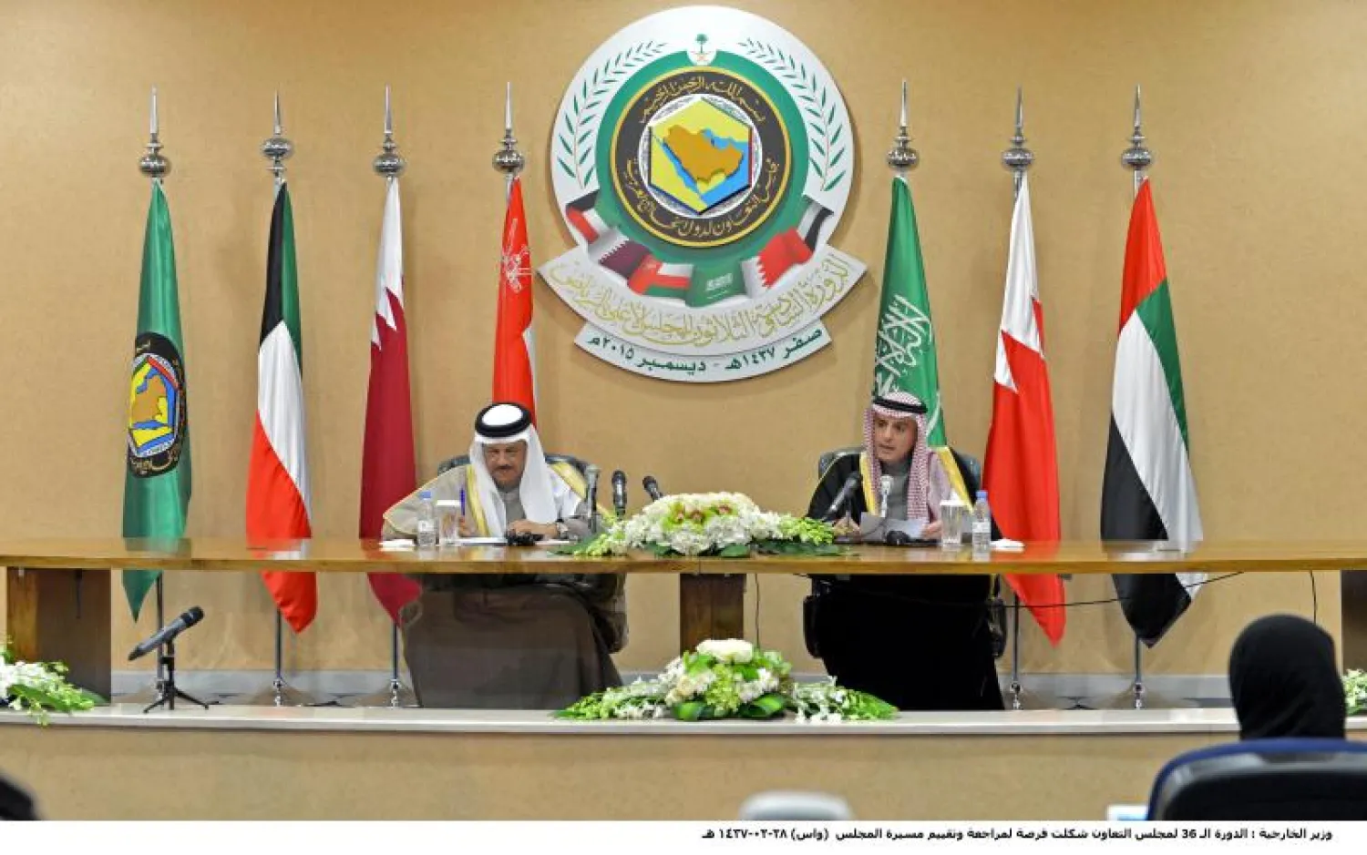 وزير الخارجية السعودي خلال المؤتمر الصحافي الذي عقده بمشاركة الأمين العام لمجلس التعاون  لدول الخليج العربية في قصر الدرعية على هامش اختتام فعاليات القمة الخليجية أمس (واس)