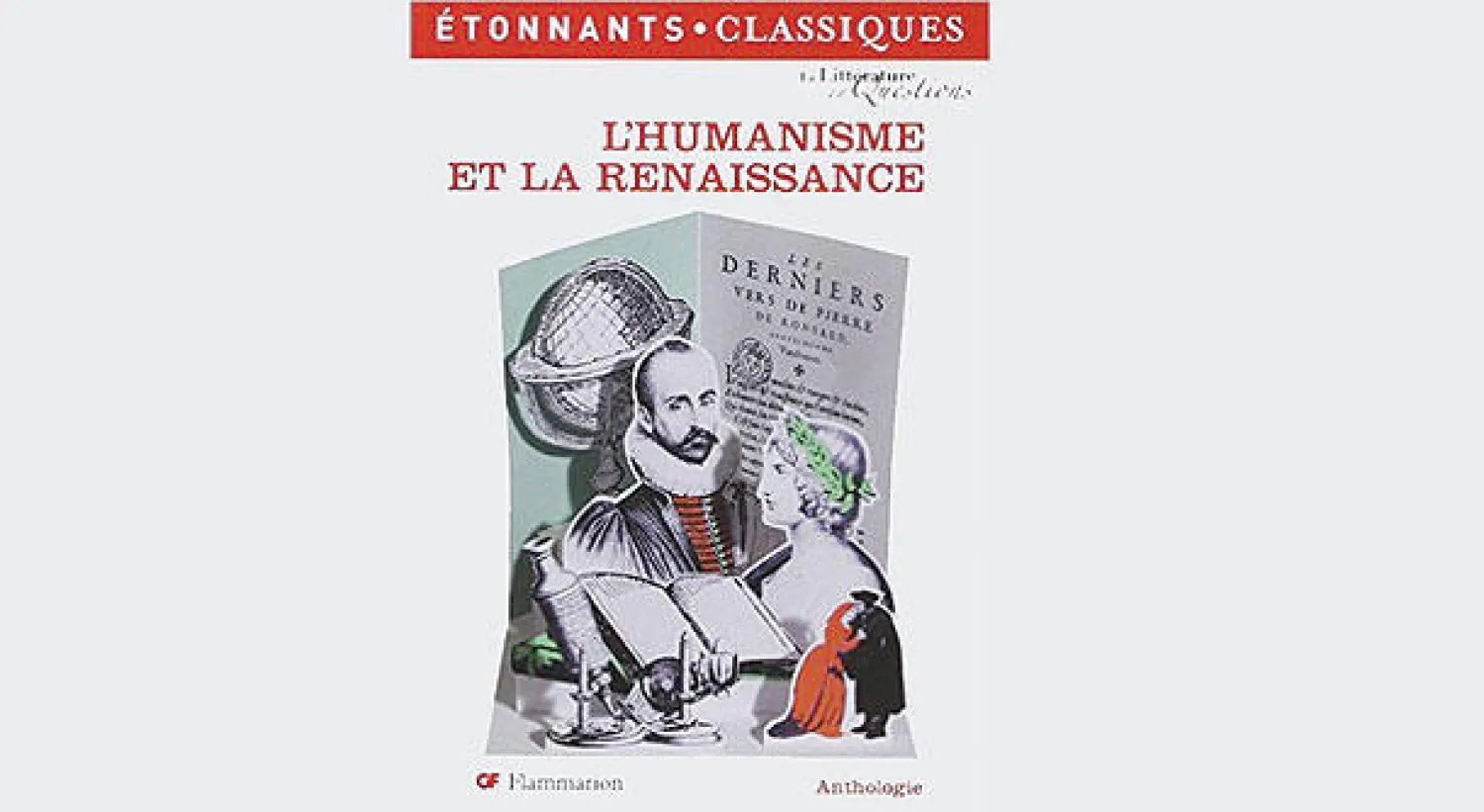 غلاف الكتاب