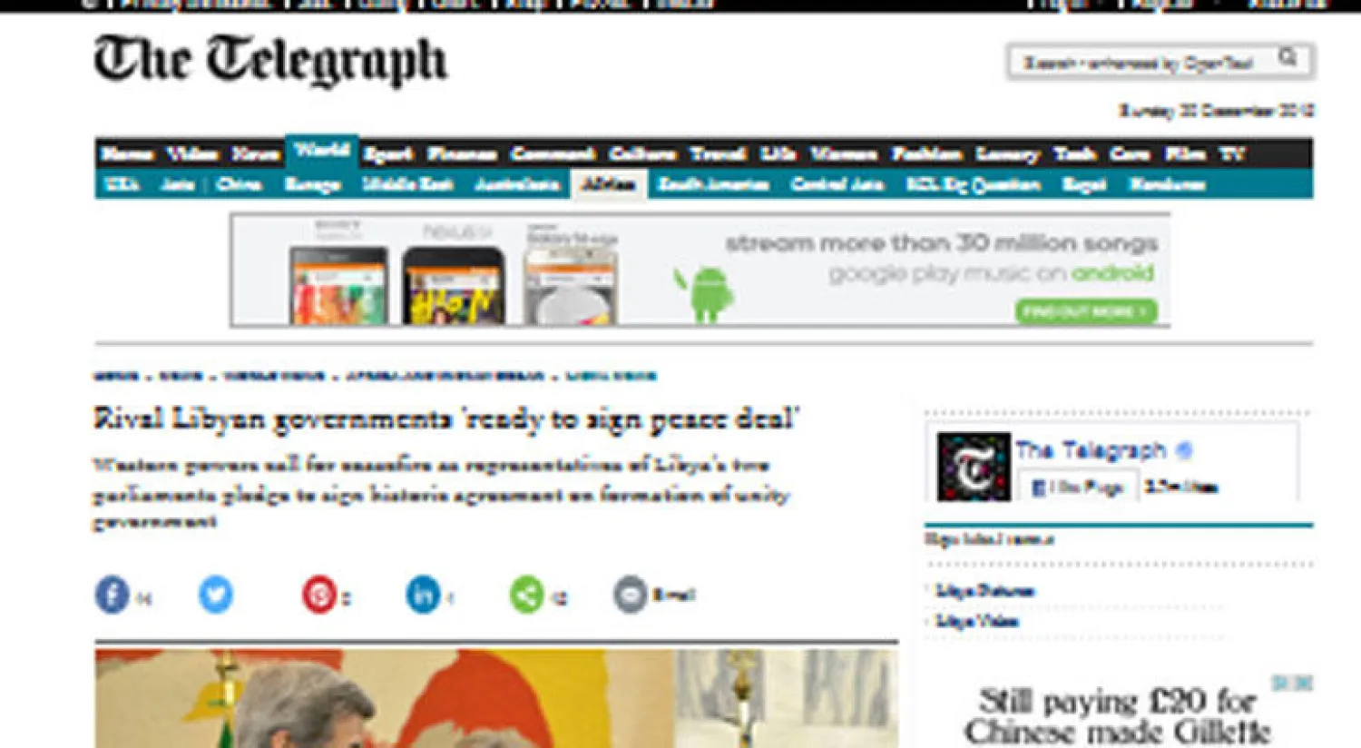 الإعلام الأميركي: توقع حدوث هجمات إرهابية في احتفالات الكريسماس وبداية العام الجديد