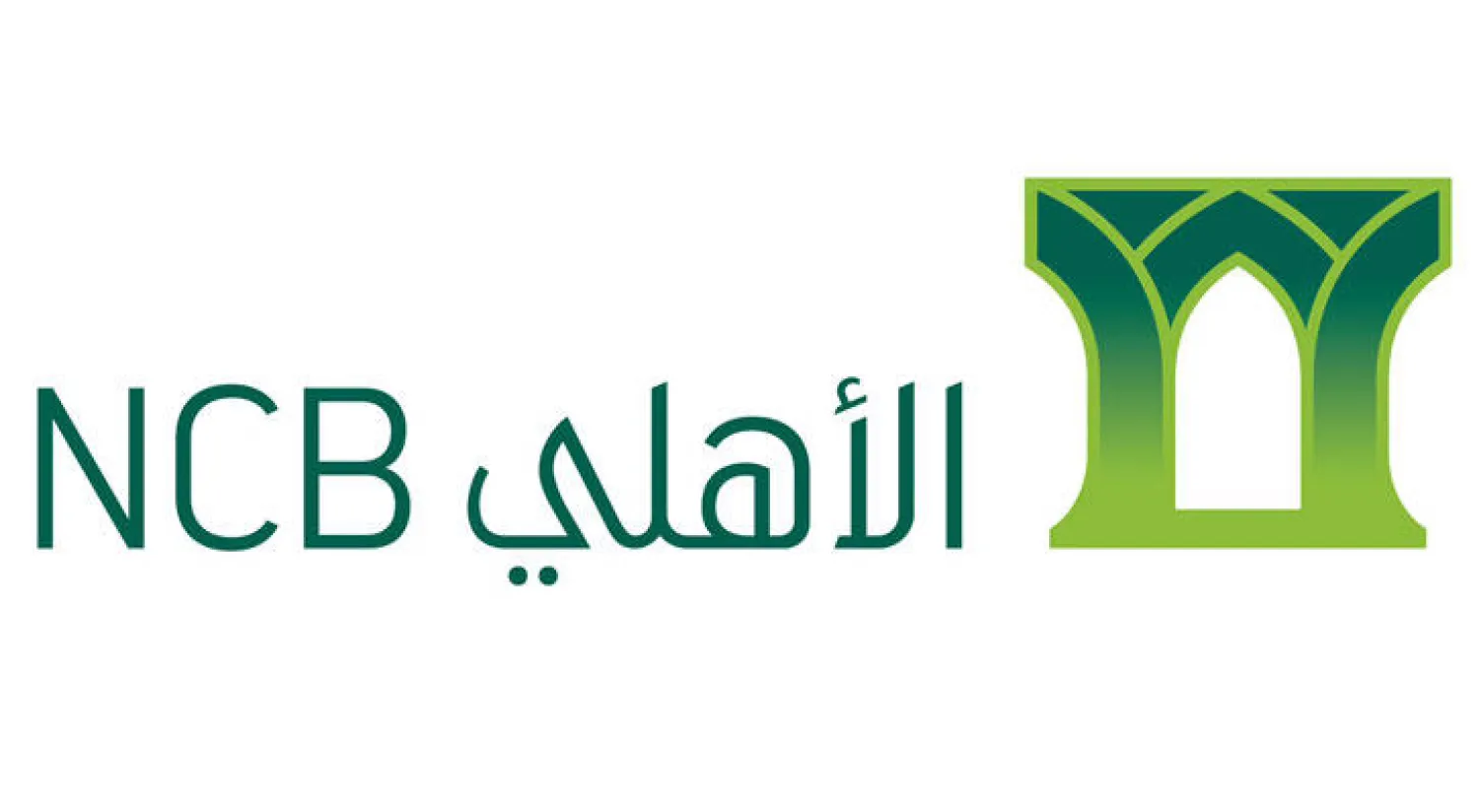 «الأهلي التجاري» ينجح  في إصدار صكوك ثانوية من الفئة 1