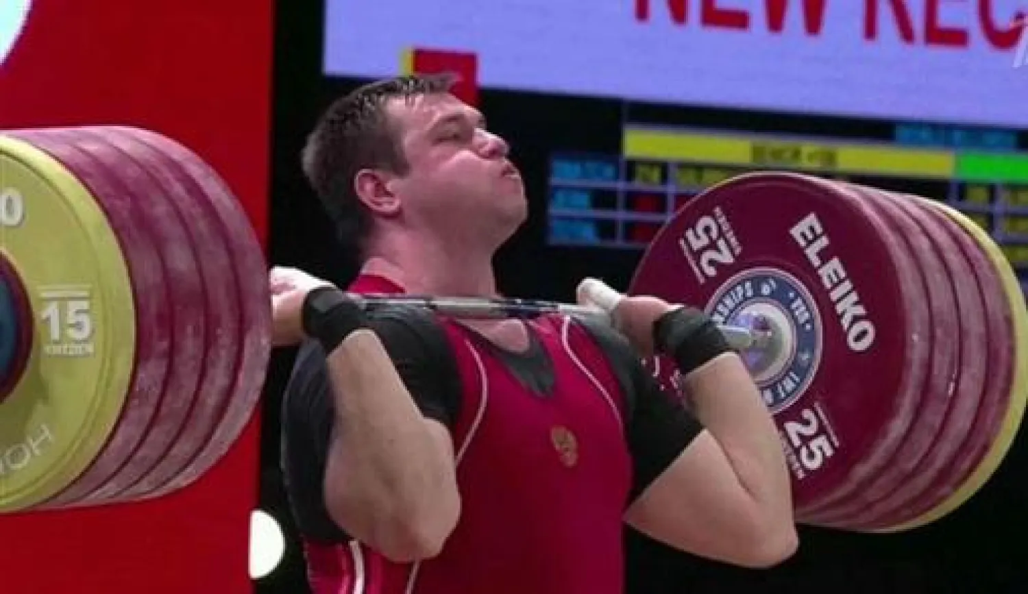 الاتحاد الدولي لرفع الأثقال يوقف الروسي لوفتشيف بسبب المنشطات