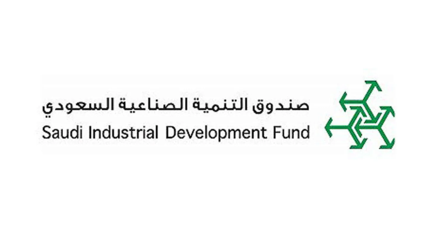 صندوق التنمية الصناعية السعودي يعتمد قروضًا جديدة بقيمة 1.1 مليار دولار