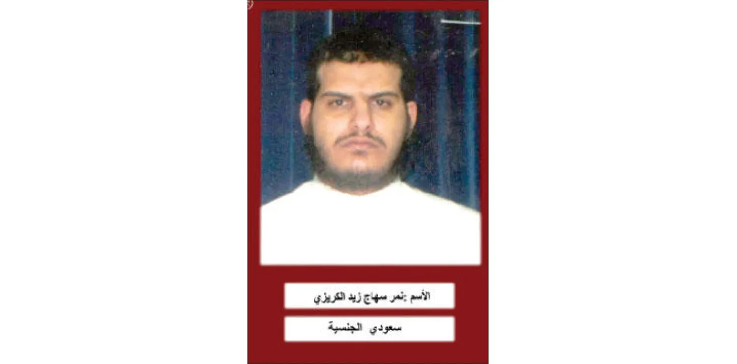 نمر سهاج.. قائد «خلية البركان»