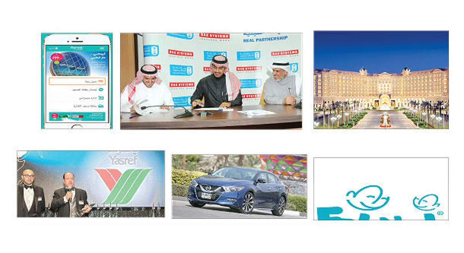 أجندة الأعمال