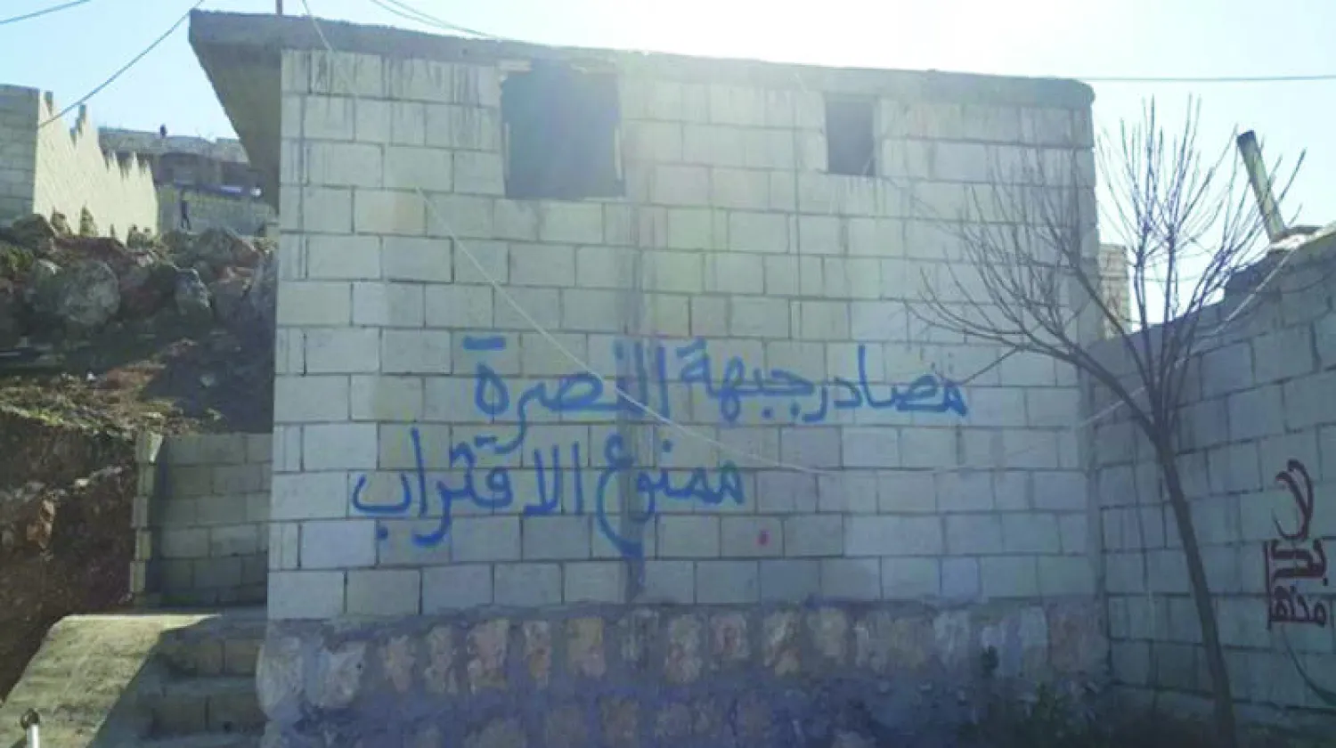 راديو فريش في بلدة كفرنبل شمال سوريا بعد أن اقتحمته عناصر جبهة النصرة وصادرت تجهيزاته وتركت رسالة على جداره (شبكة شام)