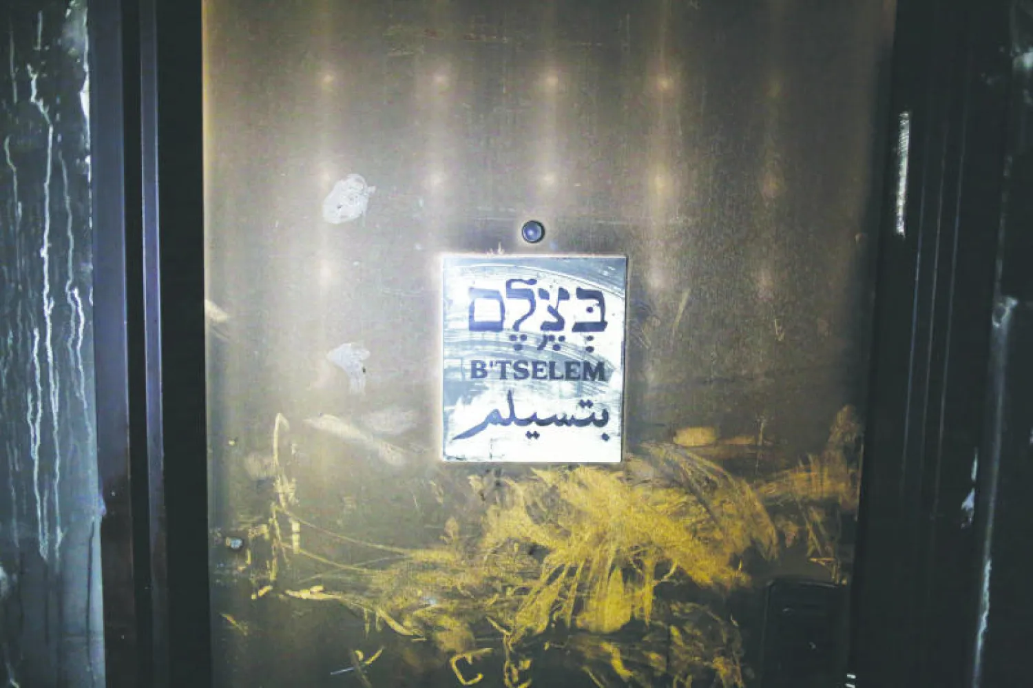 مستوطنون يصلون في الأقصى وجيش الاحتلال يهاجم جامعة بيرزيت