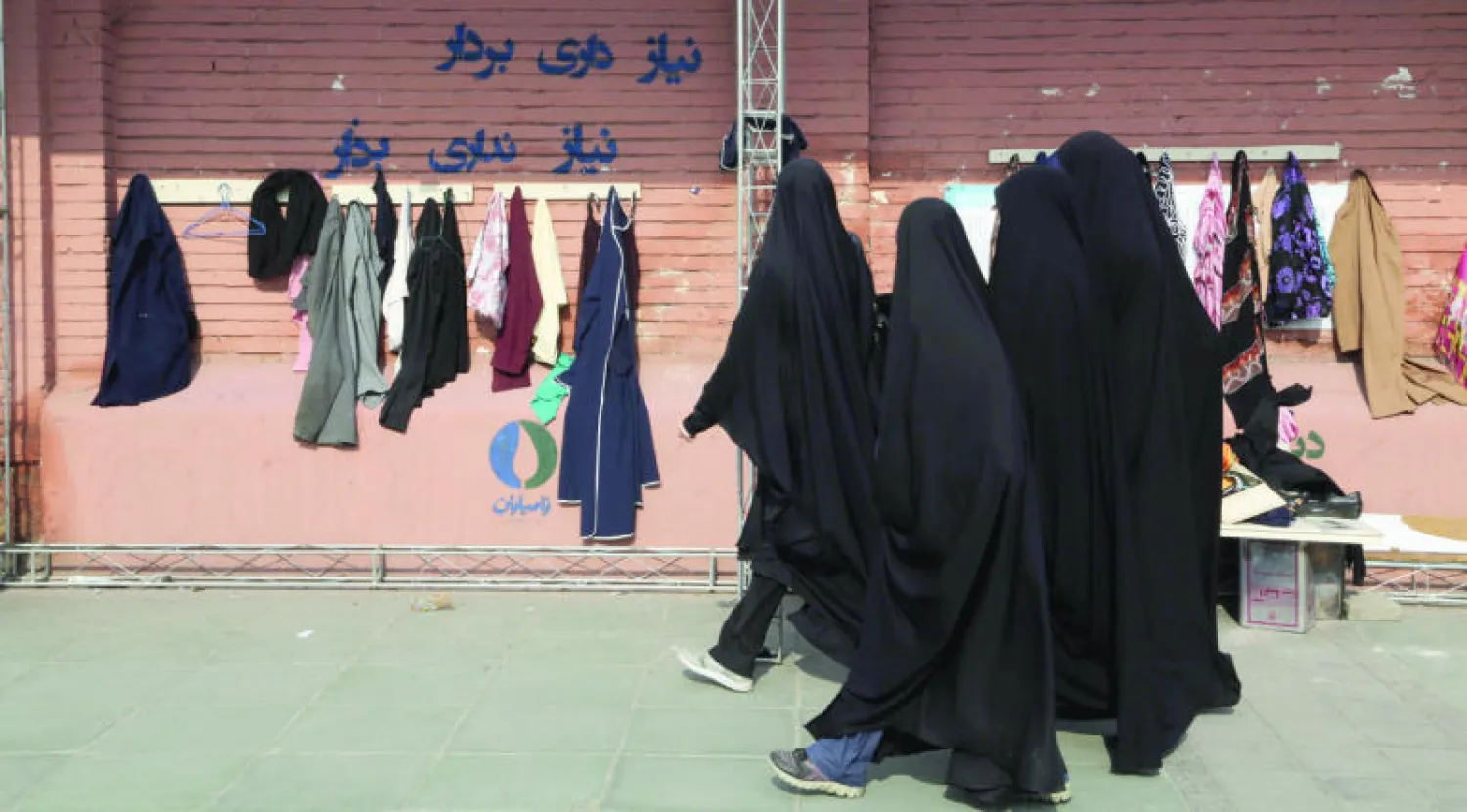 إيرانيات في أحد شوارع طهران أمس (أ.ف.ب)