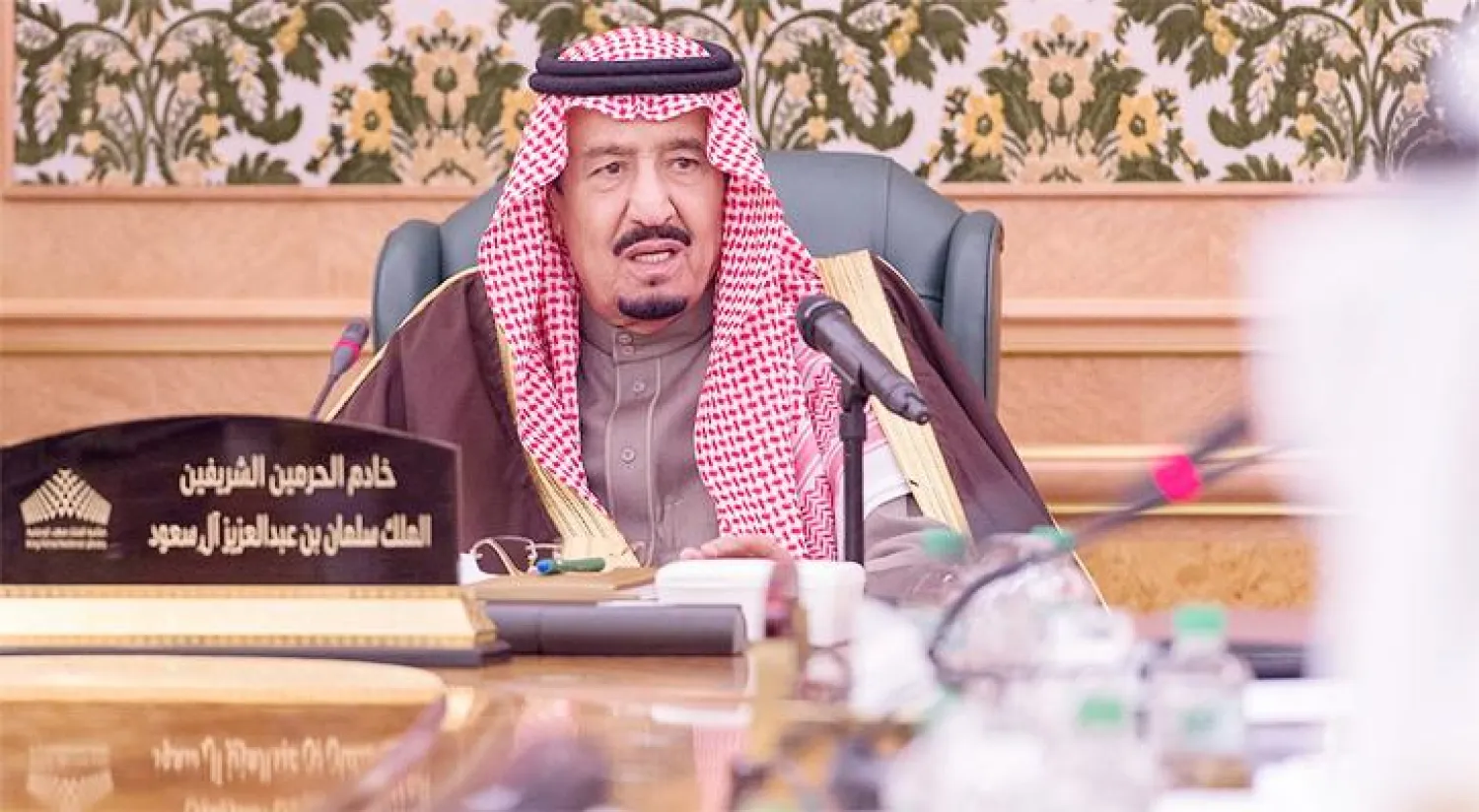 خادم الحرمين يرأس الاجتماع الثالث لمجلس أمناء مكتبة الملك فهد