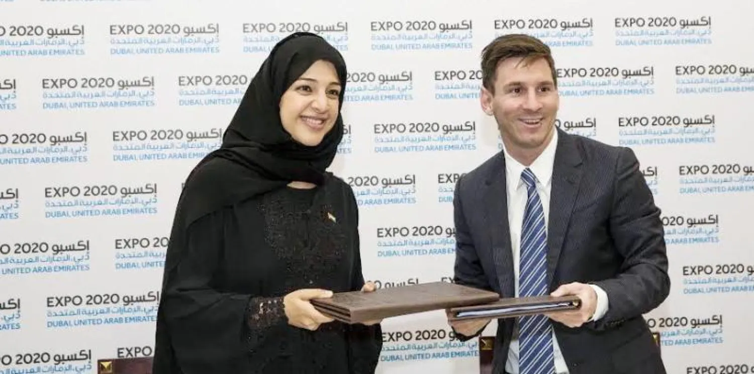 ريم الهاشمي تسلم ميسي أوراق اعتماده سفيرًا لـ«إكسبو 2020» («الشرق الأوسط»)