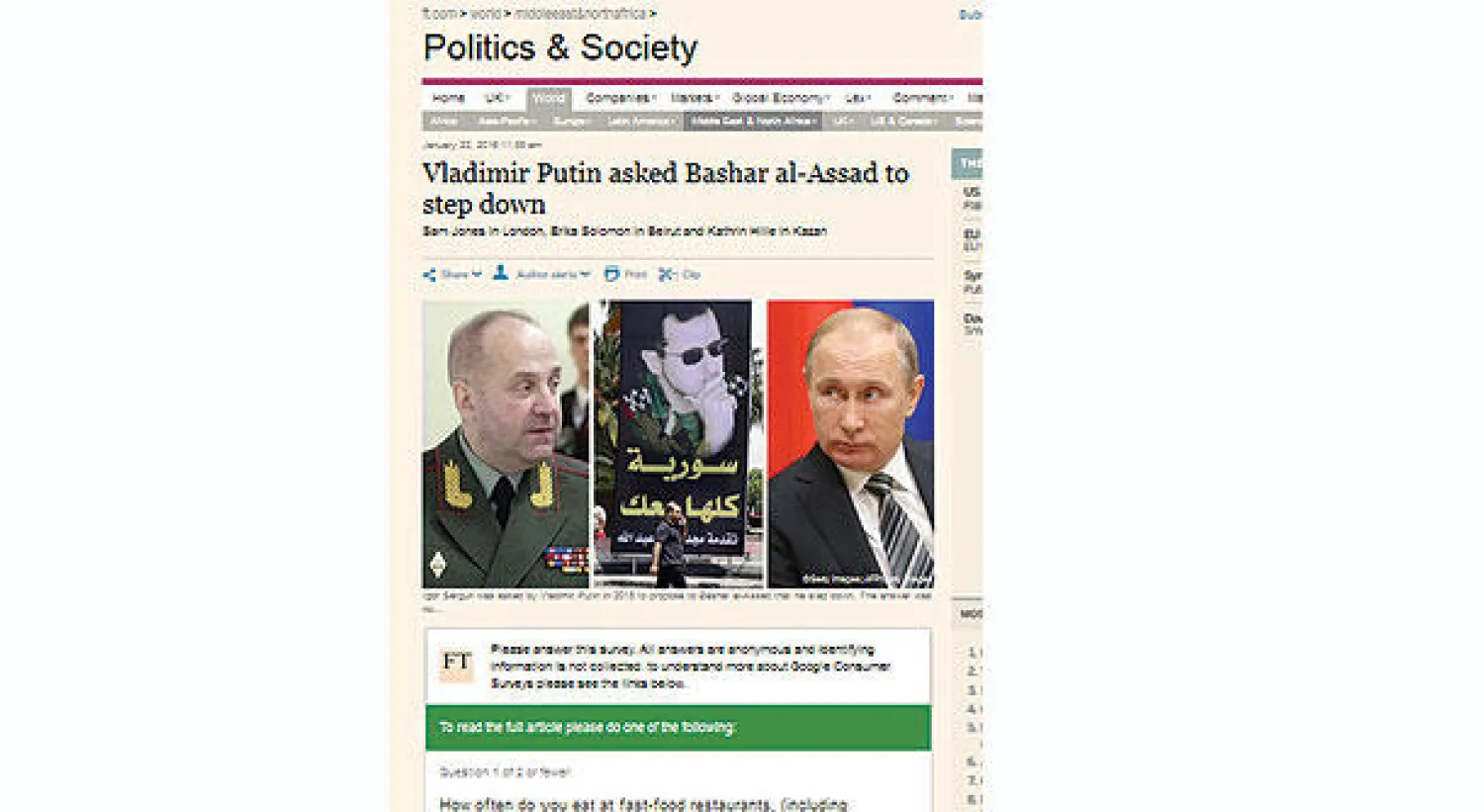 أميركا: قلق لانخفاض سعر النفط.. والعاصفة الجليدية.. وللإرهاب المستمر