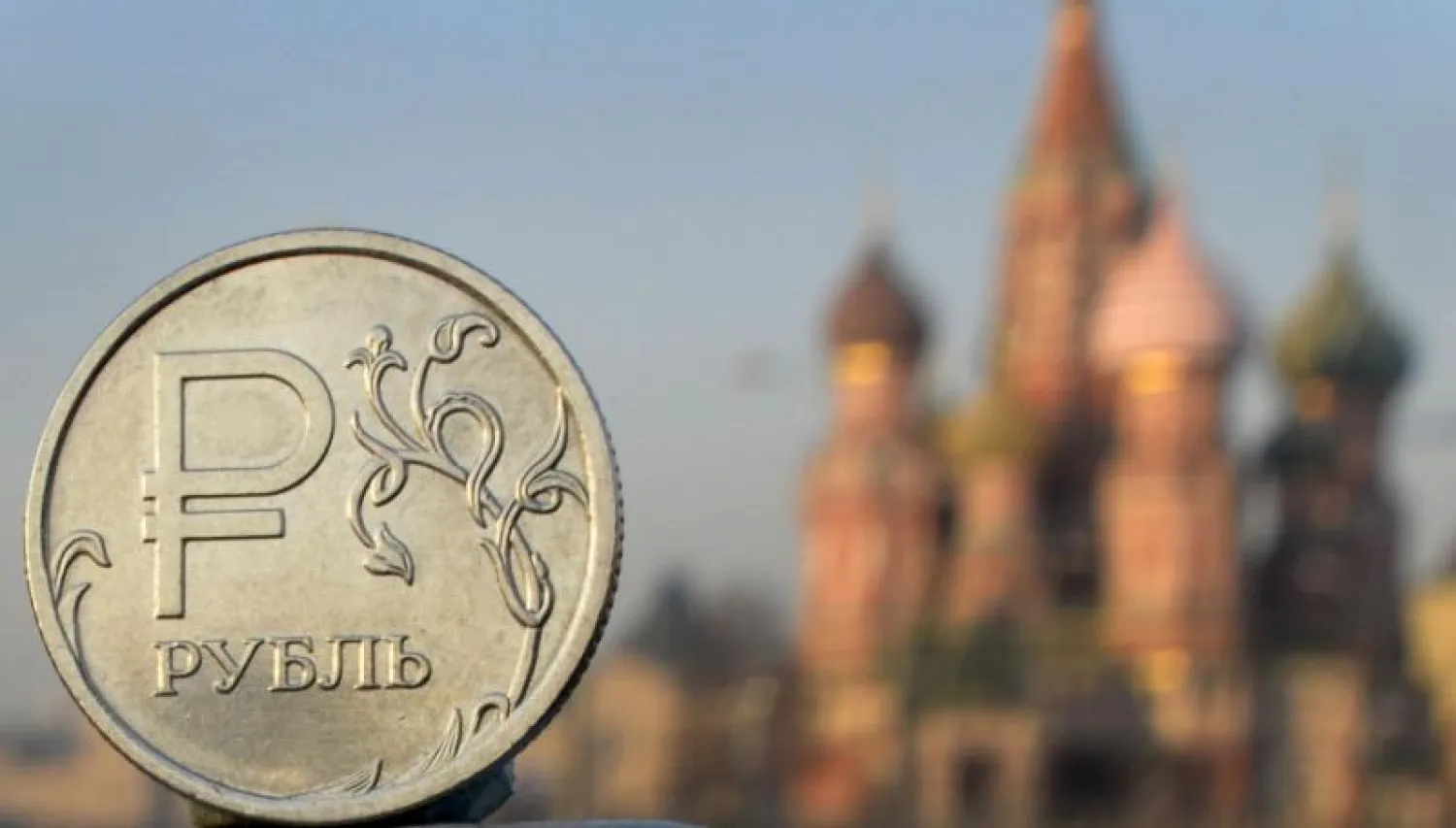 الاقتصاد الروسي في أسوأ حالاته منذ 2009