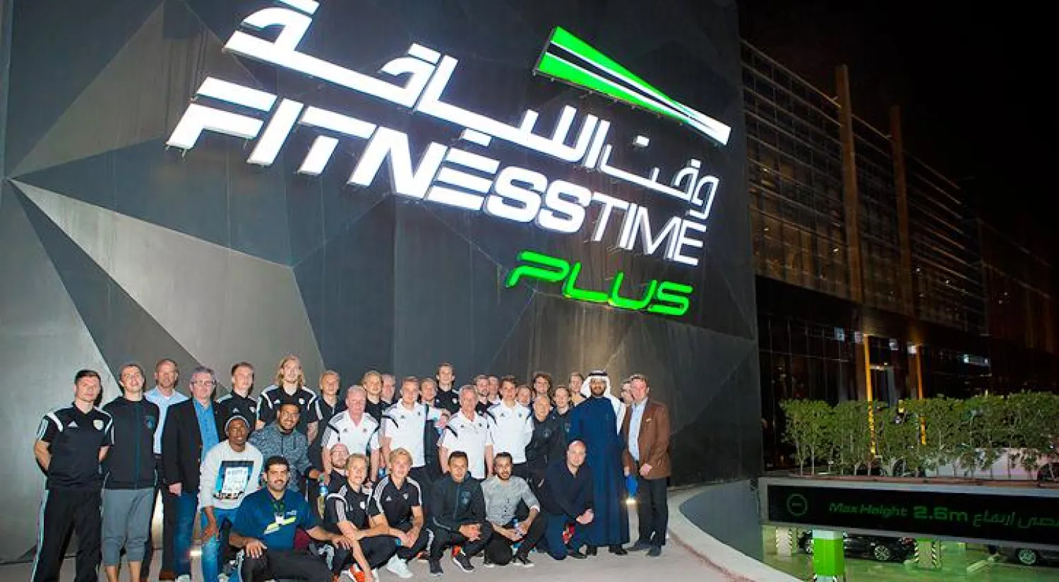 سيناجوكي الفنلندي يزور وقت اللياقة