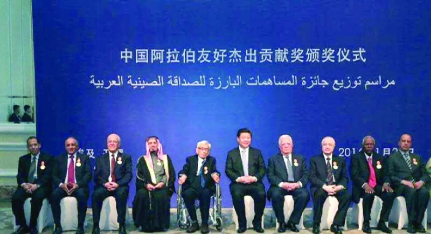الرئيس الصيني يقلد الجريسي وسام المساهمات العربية البارزة