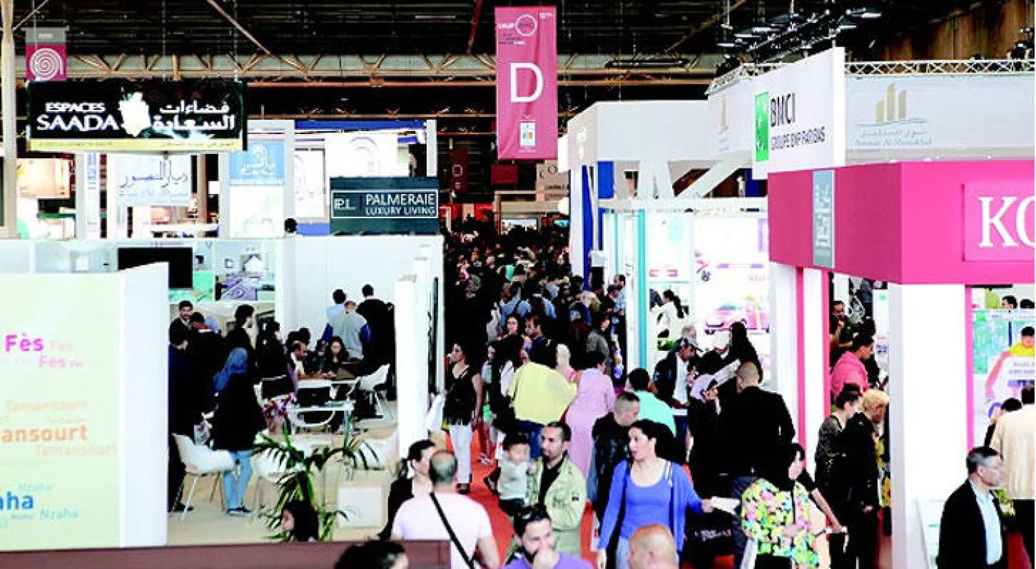 جانب من أحد معارض العقار المغربية السابقة