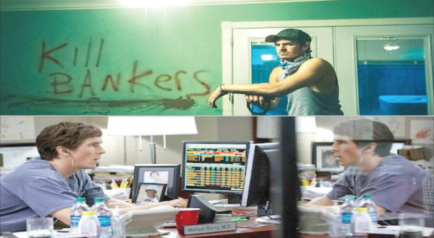 لقطة من «99 منزلاً» - أحد مشاهد «التقليص الكبير»