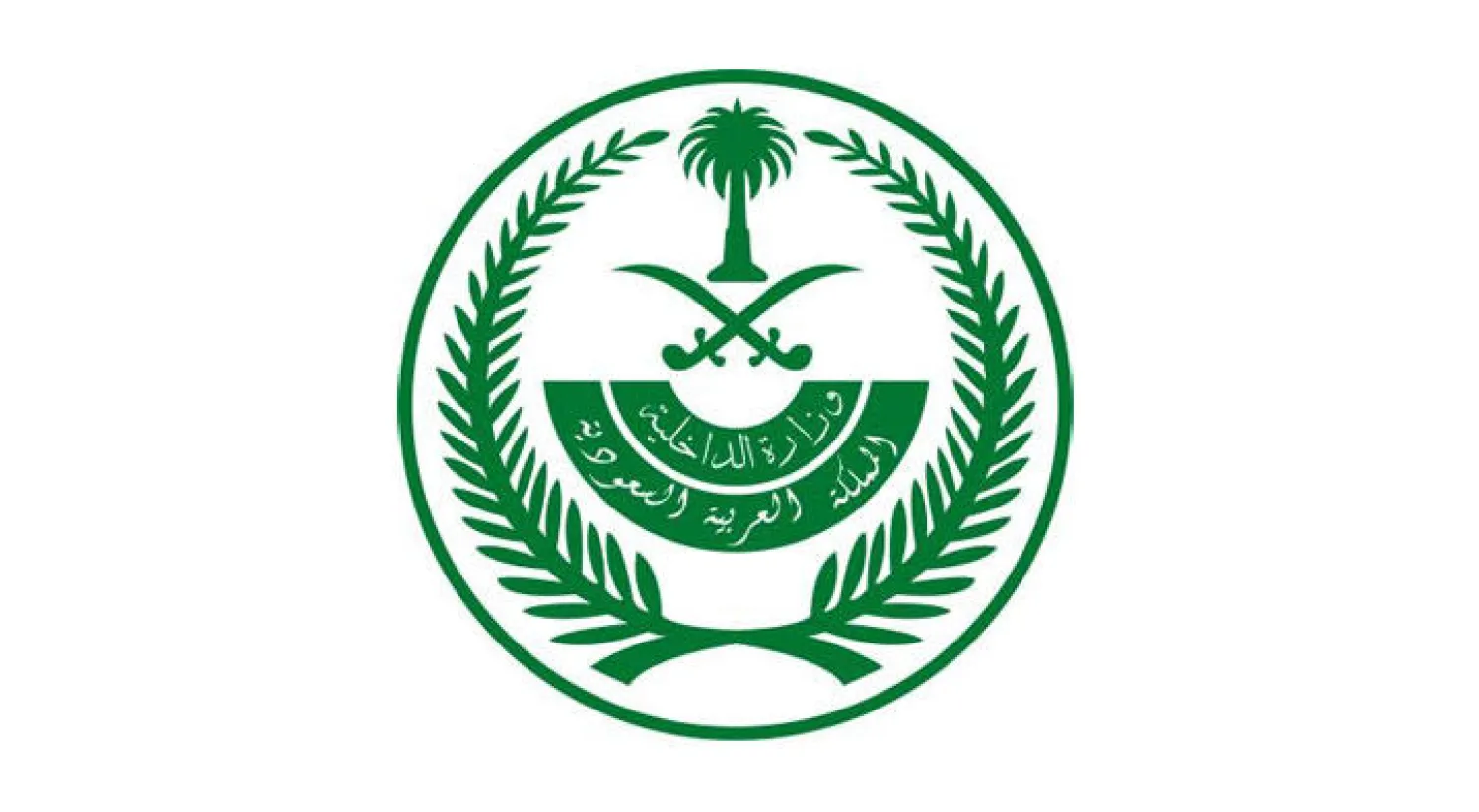 السعودية تدعو مواطنيها المتزوجين من سوريات ضرورة حصولهن على تأشيرة للدخول لتركيا