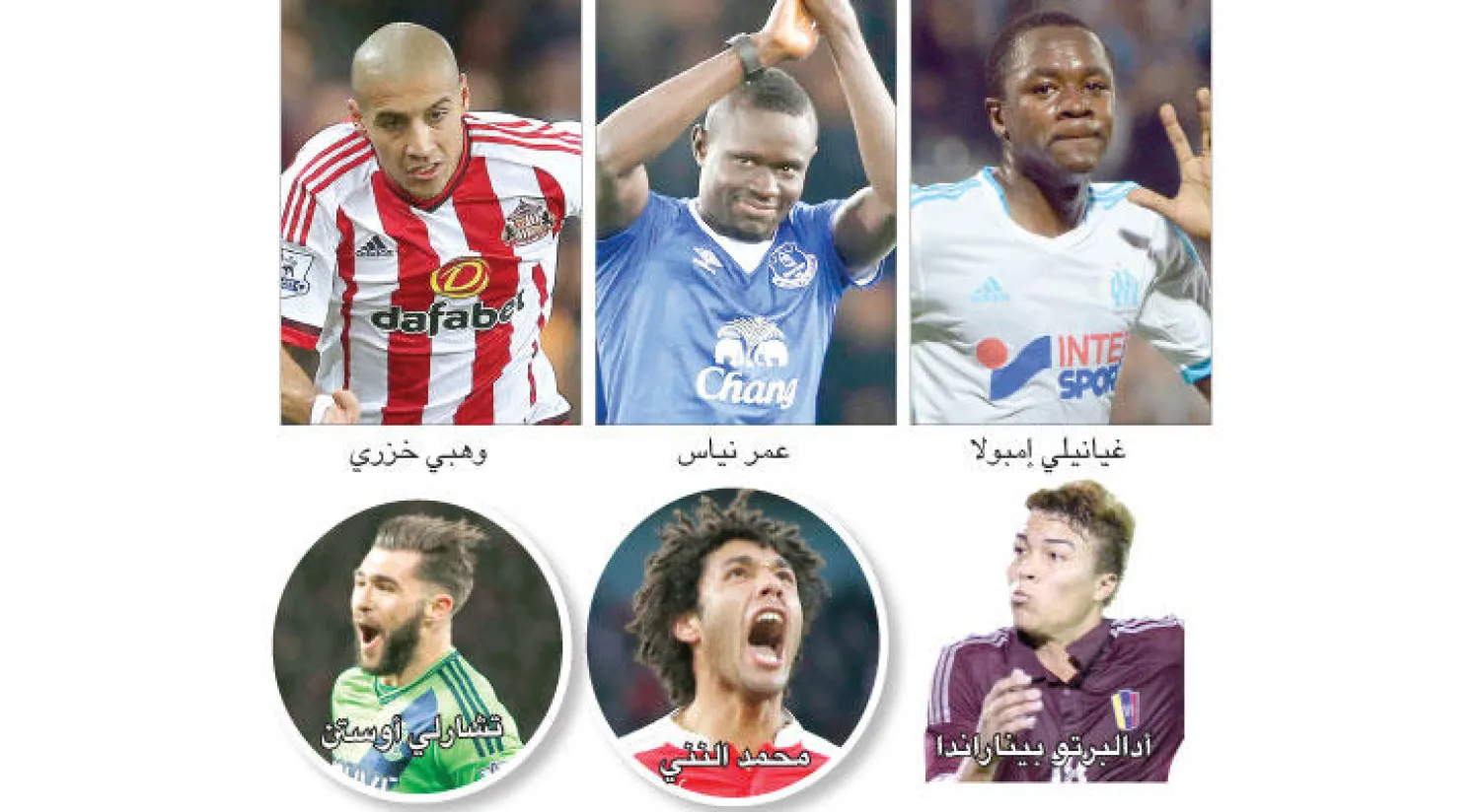 أفضل 6 صفقات شتوية في الدوري الإنجليزي