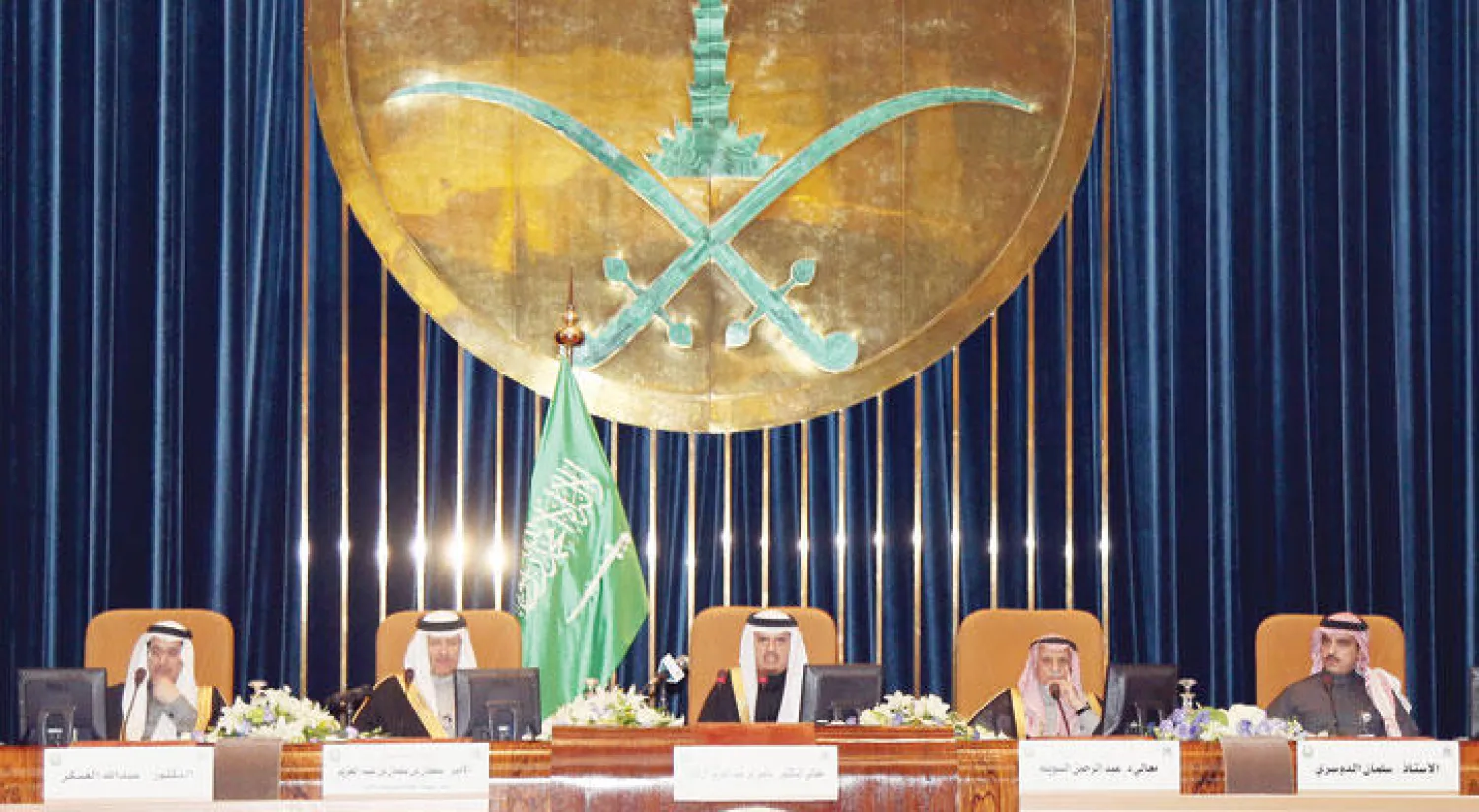 الأمير سلطان بن سلمان خلال مشاركته في الندوة إلى جانب الدكتور عبد الرحمن السويلم والدكتور عبد الله العسكر وسلمان الدوسري وترأسها الدكتور ناصر آل داود ({الشرق الأوسط})