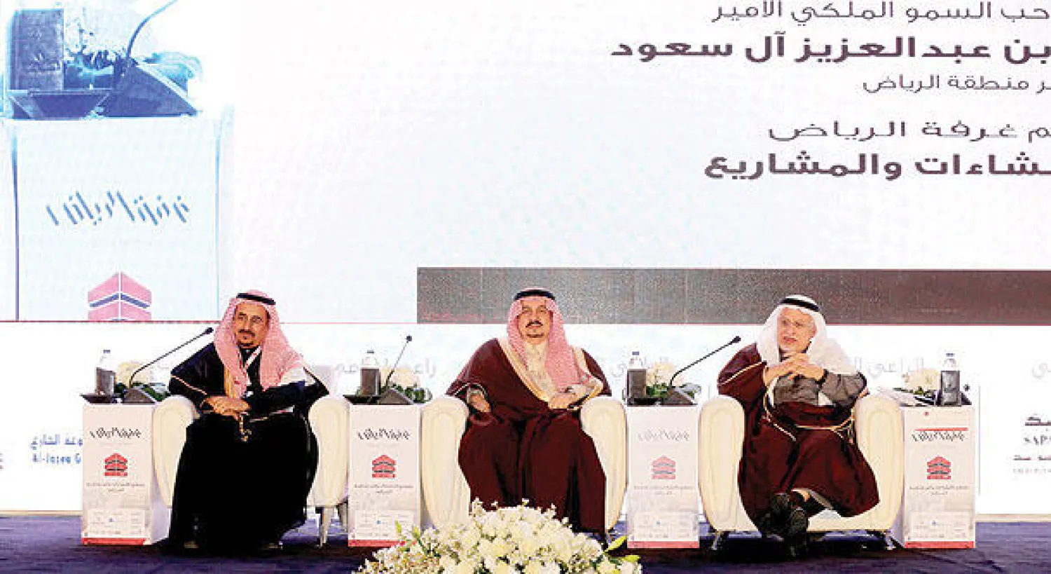 أمير الرياض فيصل بن بندر لدى رعايته ملتقى الإنشاءات والمشروعات («الشرق الأوسط»)