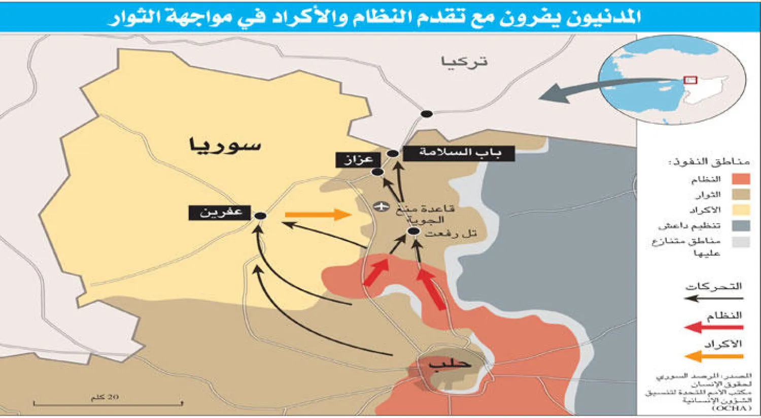 أ.ف.ب: {الشرق الأوسط}