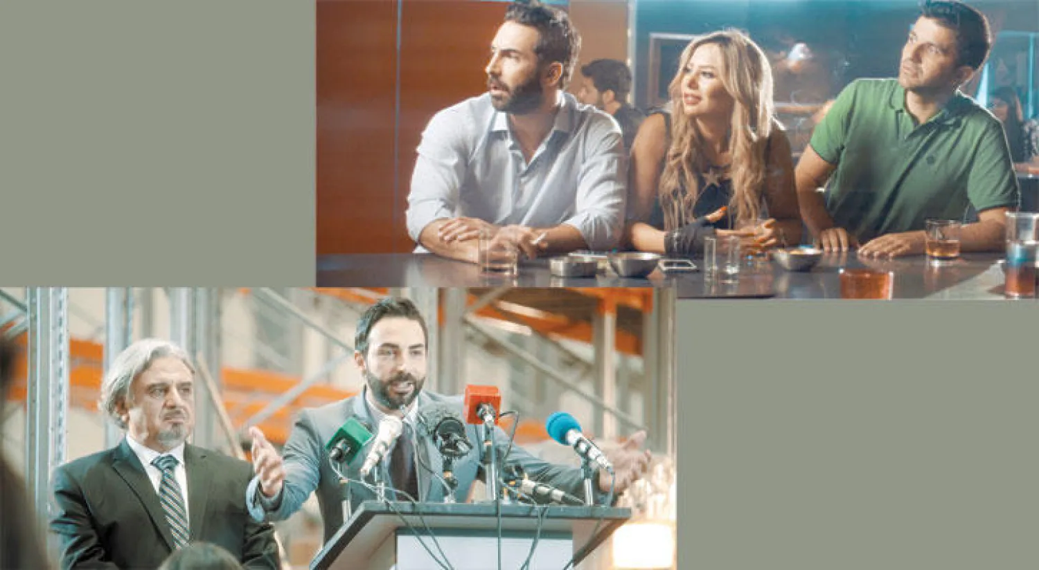 مشهد يجمع عددًا من أبطال فيلم «كاش فلو2»  -  بطلا الفيلم كارلوس عازار وغبريـال يمين في أحد المشاهد الختامية لفيلم «كاش فلو2»