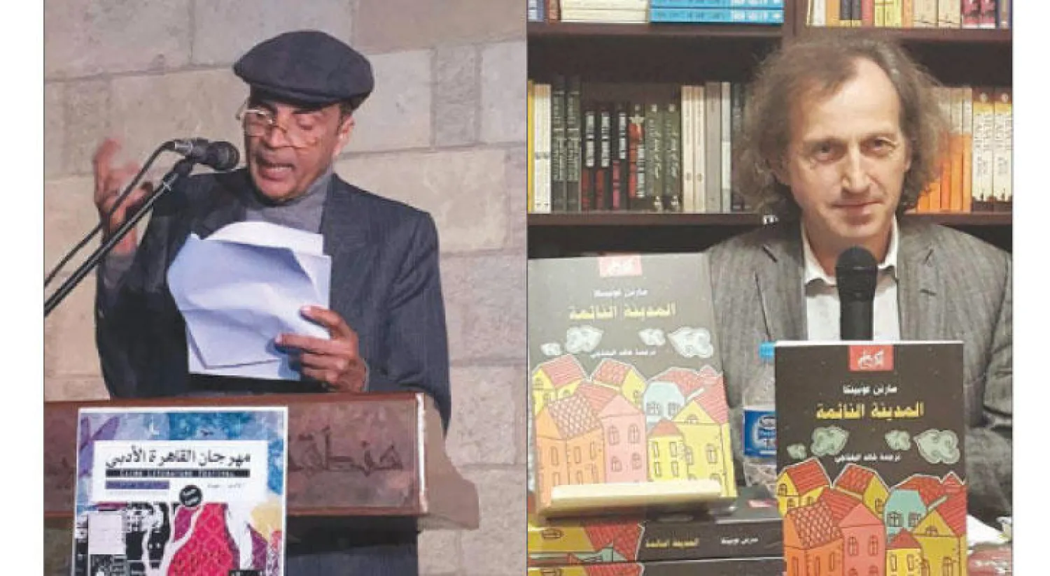 الروائي التشيكي مارتن فونيبكا  -  الروائي الليبي إبراهيم الكوني يلقي كلمته