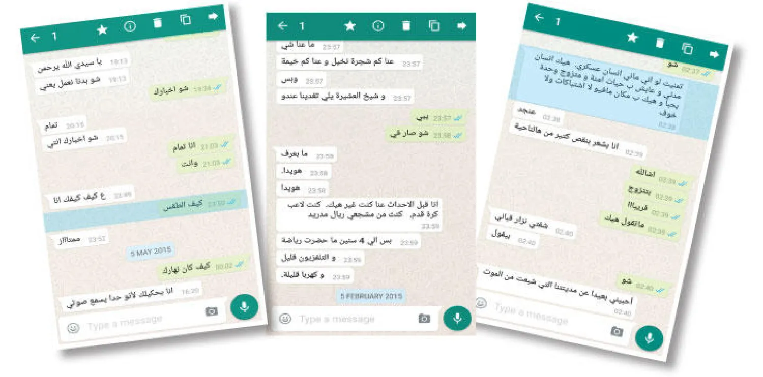 صور من رسائل نصية مع مراسلي «نيويورك تايمز» كشفت عن مآسٍ في الداخل السوري (نيويورك تايمز)