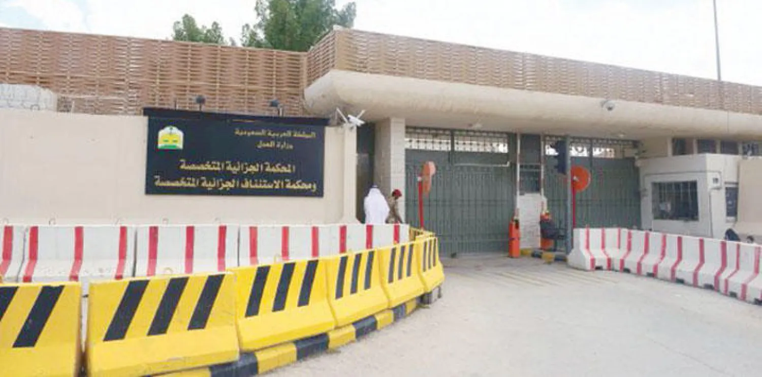 صورة للمحكمة الجزائية المتخصصة بالرياض («الشرق الأوسط»)